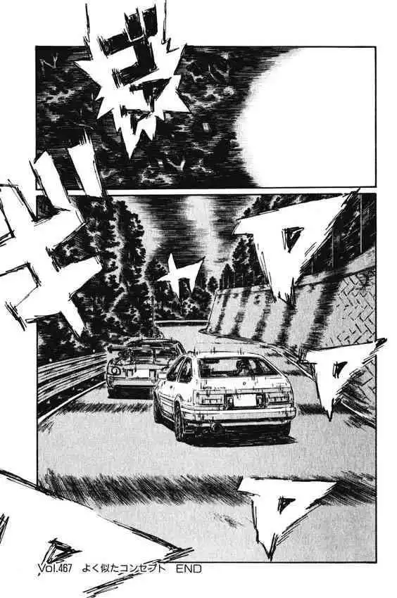 Initial D Chapter 467 14